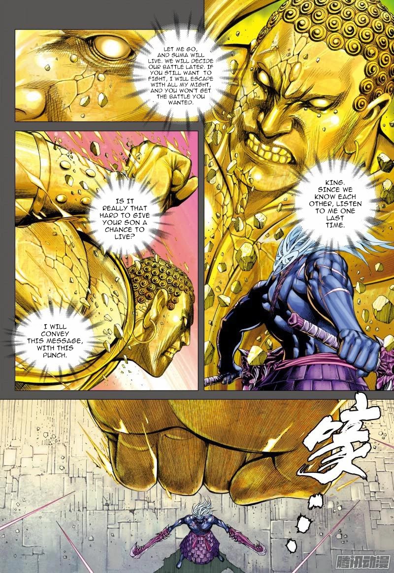 Journey to the West chapter 111 page 8