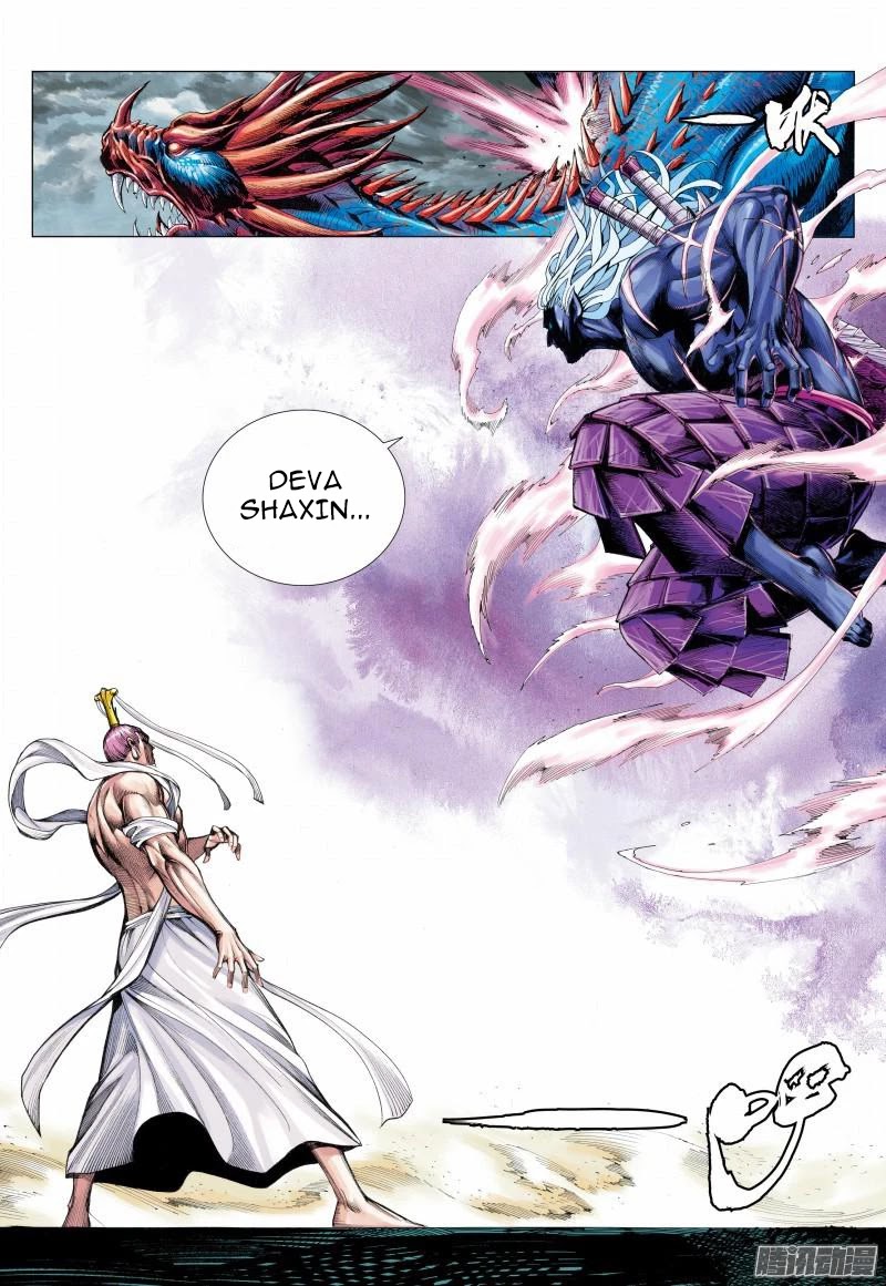 Journey to the West chapter 114 page 11