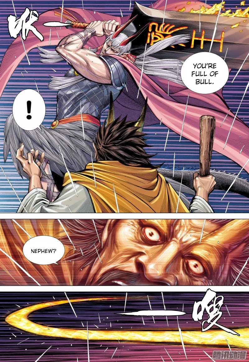 Journey to the West chapter 116 page 15