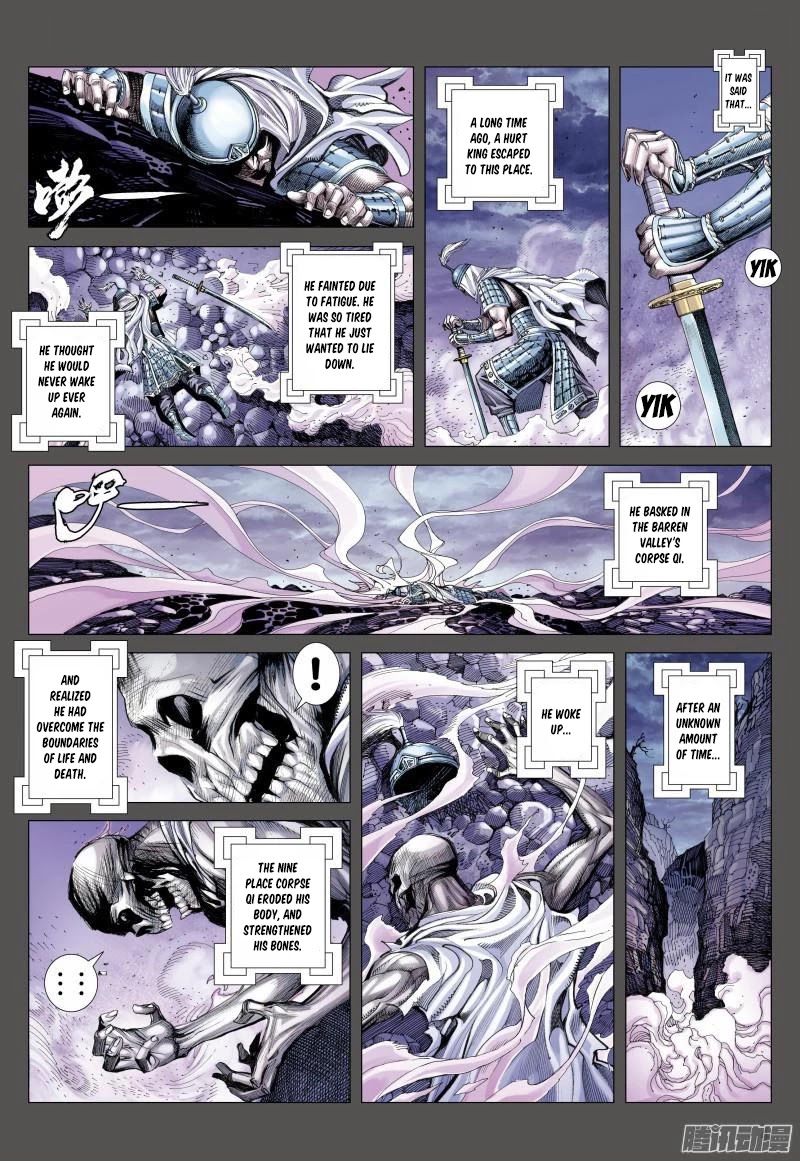 Journey to the West chapter 119 page 5