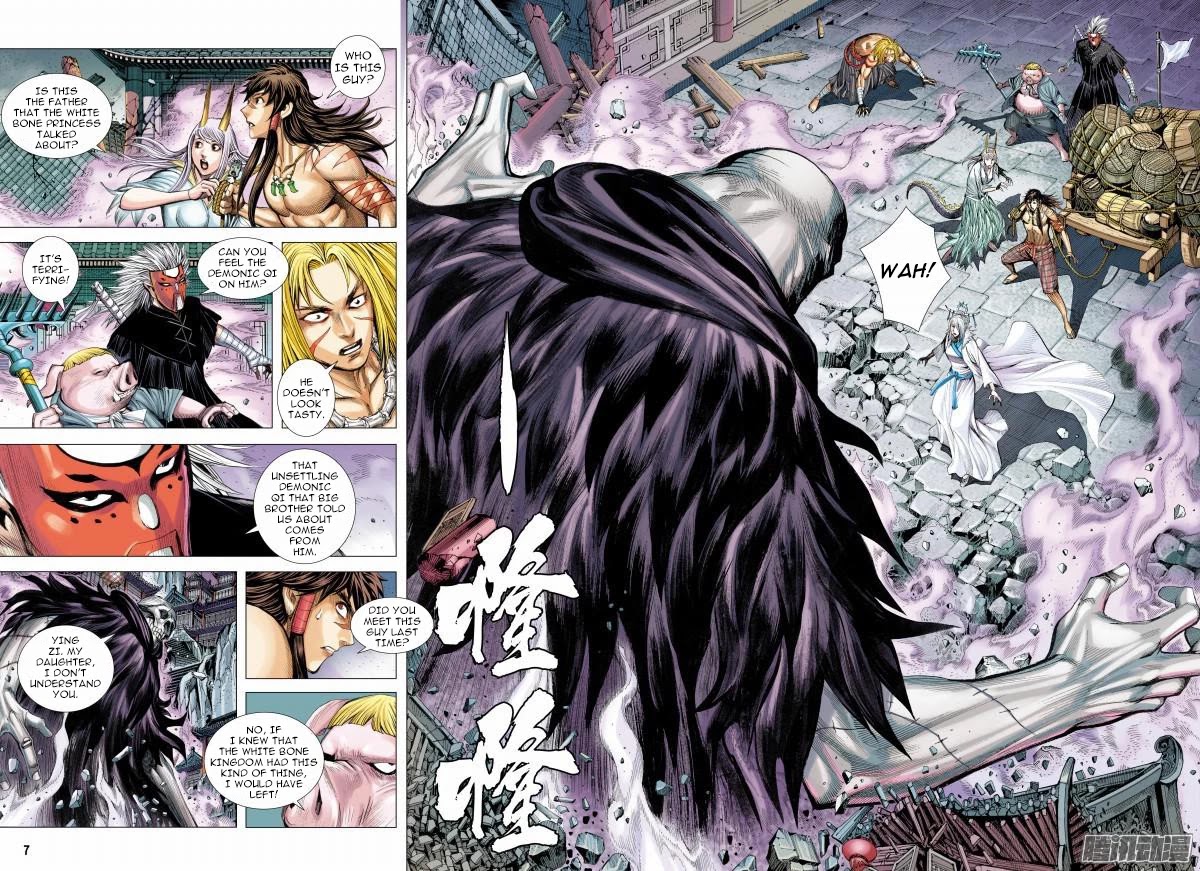 Journey to the West chapter 119 page 7