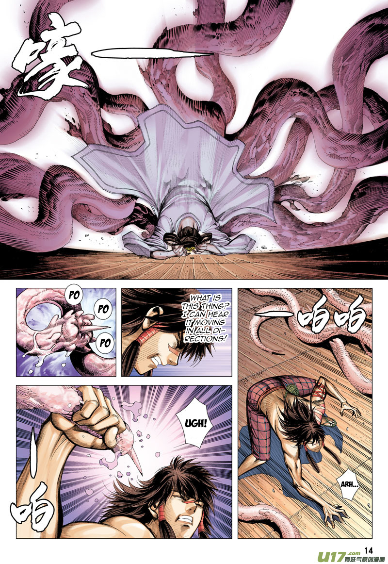 Journey to the West chapter 12 page 14