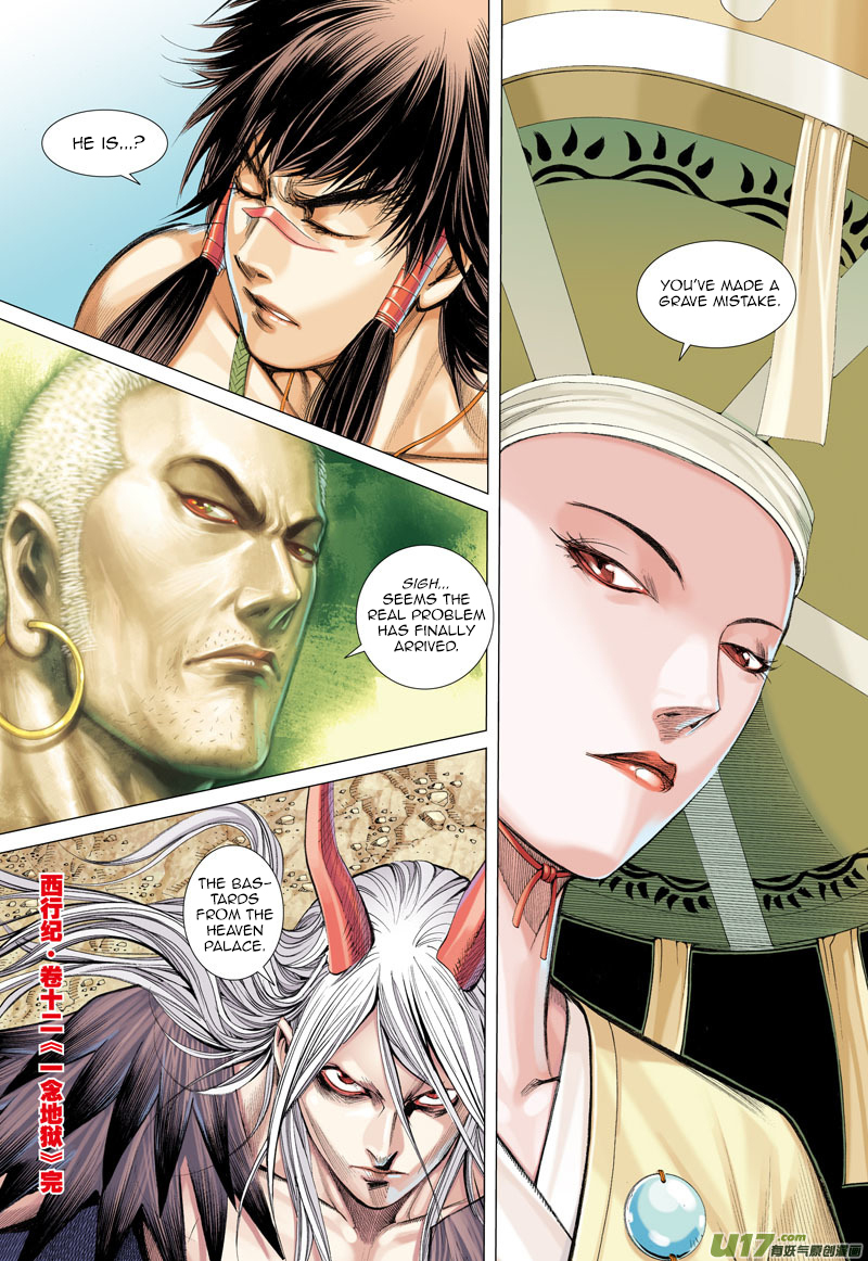 Journey to the West chapter 12 page 30