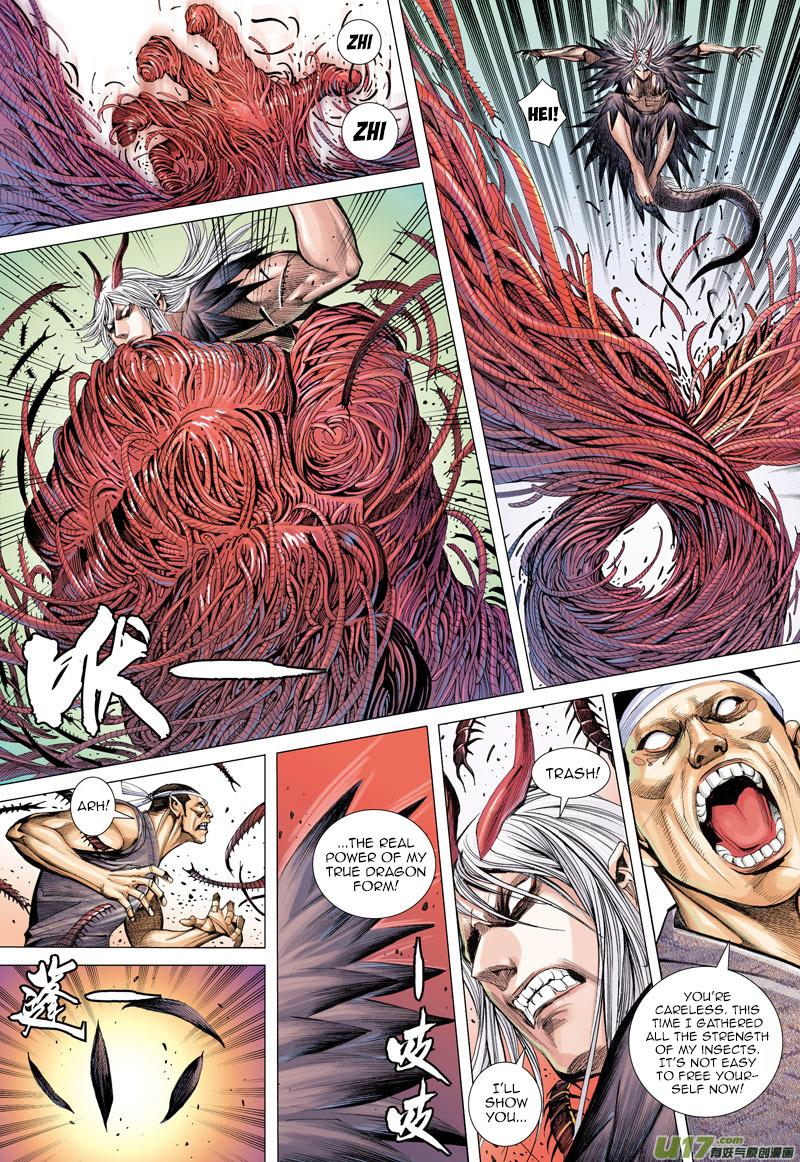 Journey to the West chapter 12 page 5