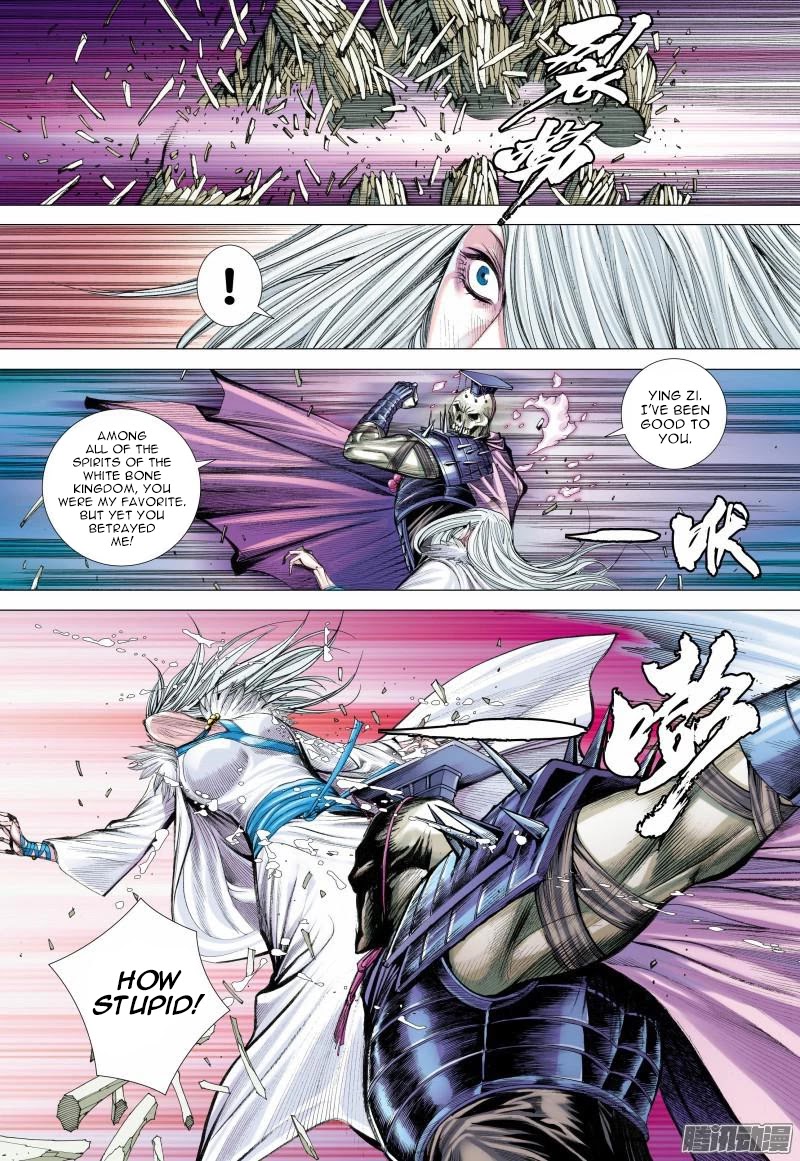 Journey to the West chapter 121 page 11