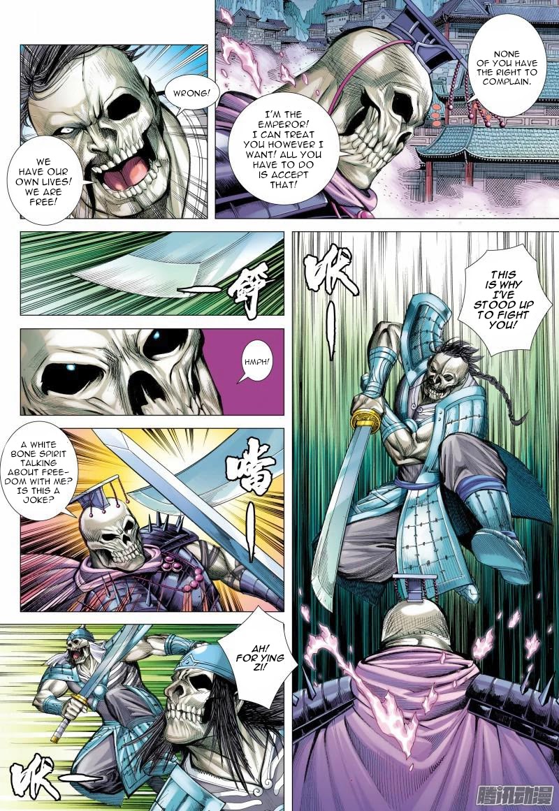 Journey to the West chapter 121 page 13