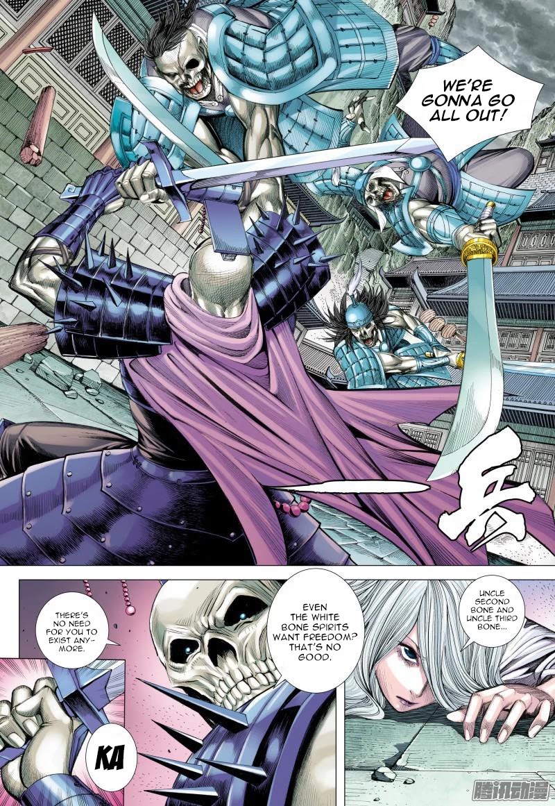 Journey to the West chapter 121 page 14