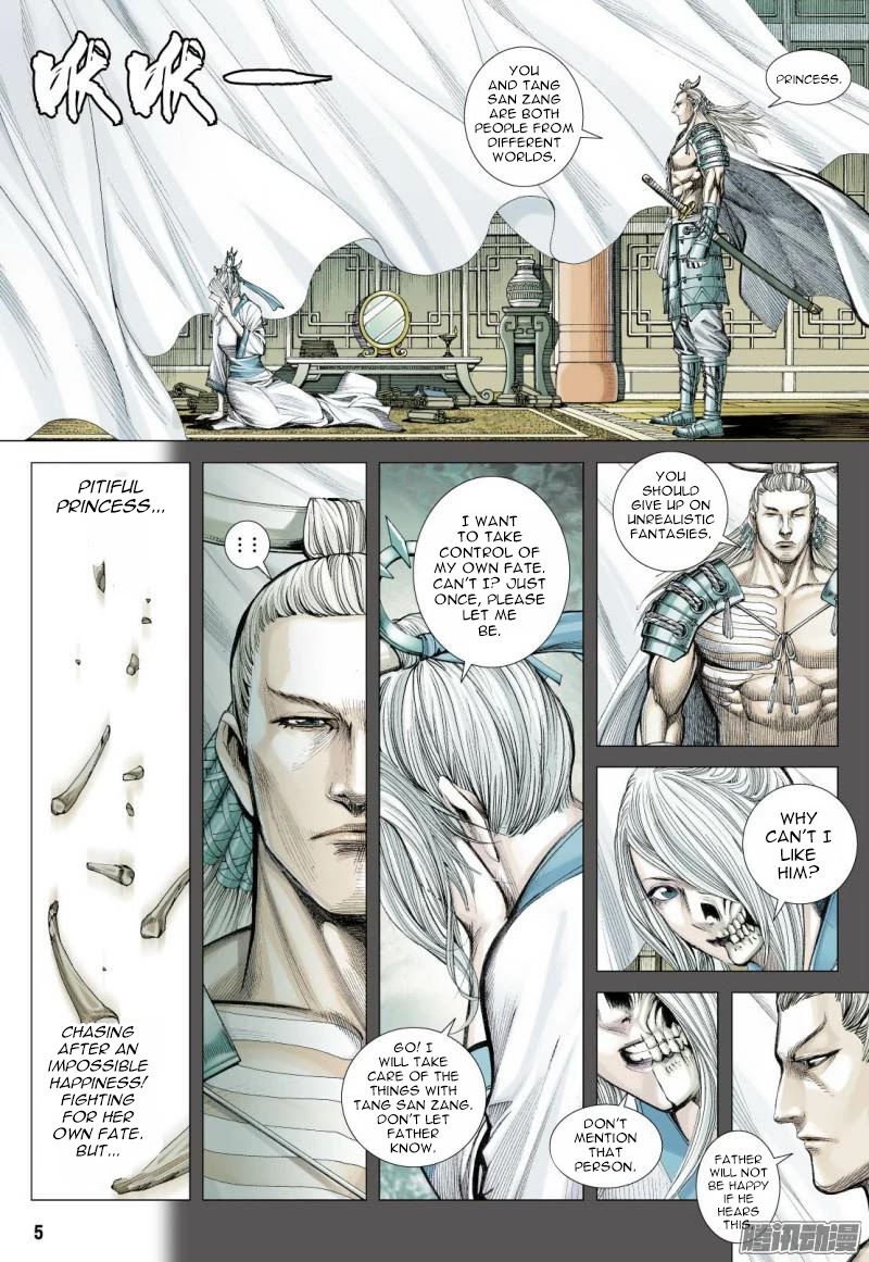 Journey to the West chapter 121 page 6