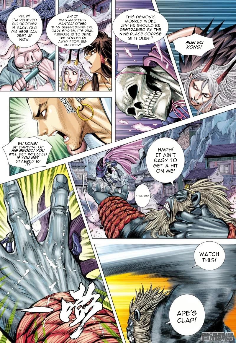 Journey to the West chapter 122 page 6