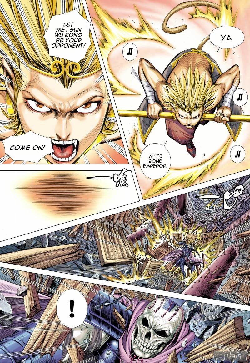 Journey to the West chapter 122 page 8