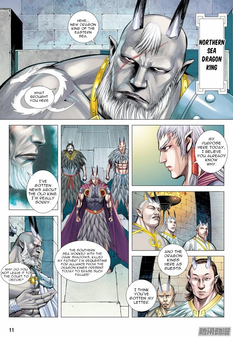 Journey to the West chapter 123 page 12