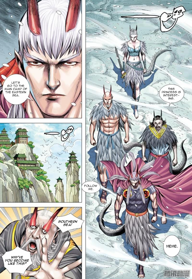 Journey to the West chapter 123 page 17