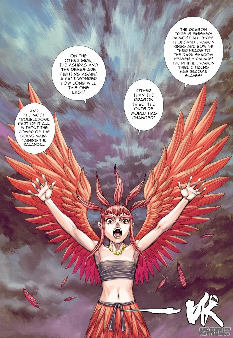 Journey to the West chapter 123 page 7