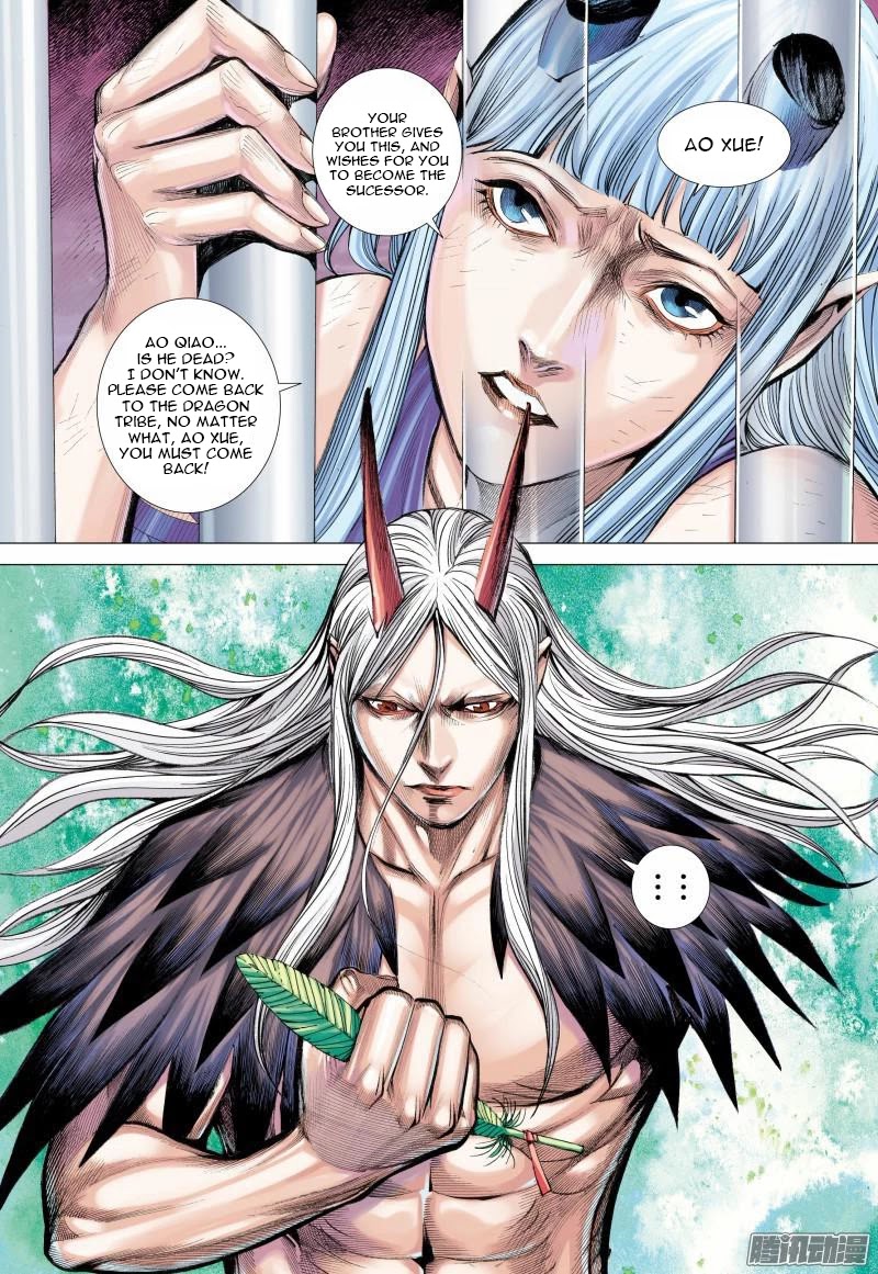 Journey to the West chapter 124 page 16