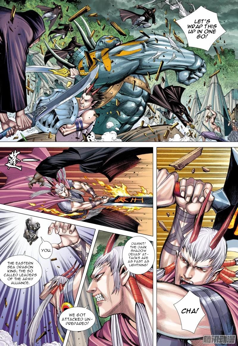 Journey to the West chapter 124 page 6