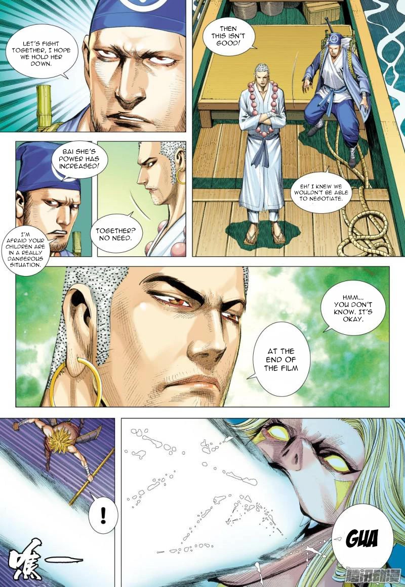 Journey to the West chapter 126 page 12