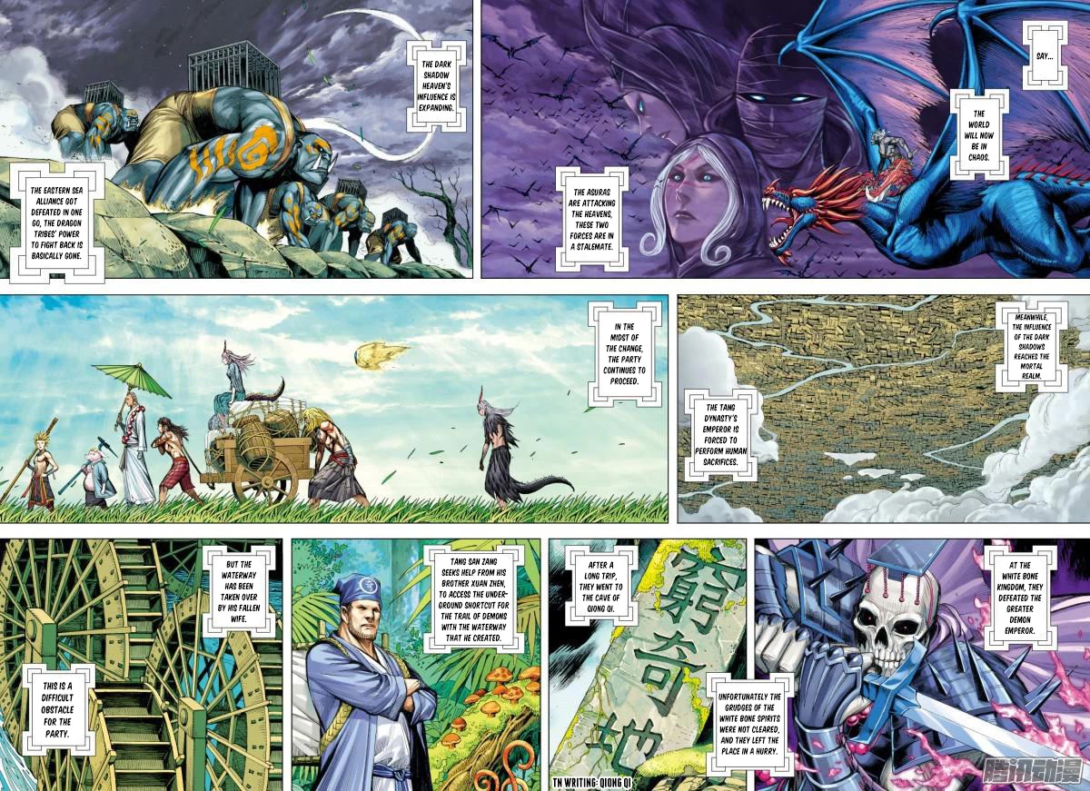 Journey to the West chapter 126 page 3