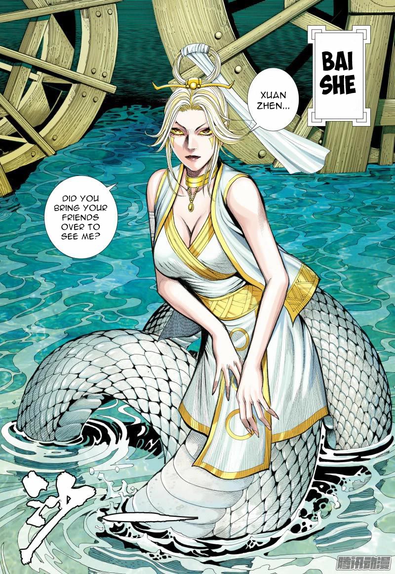 Journey to the West chapter 126 page 4