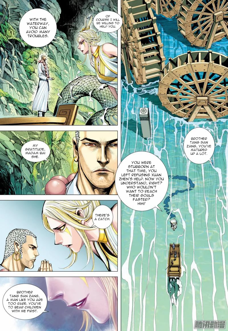 Journey to the West chapter 126 page 7