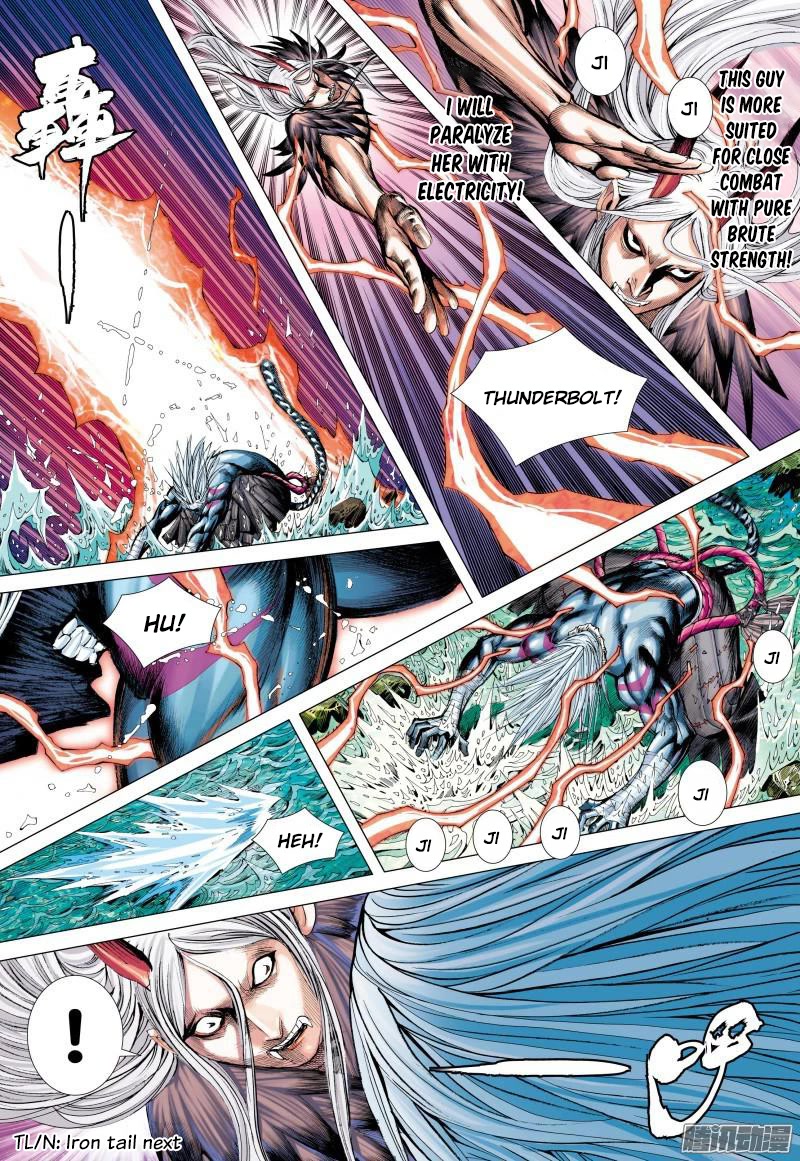 Journey to the West chapter 129 page 17