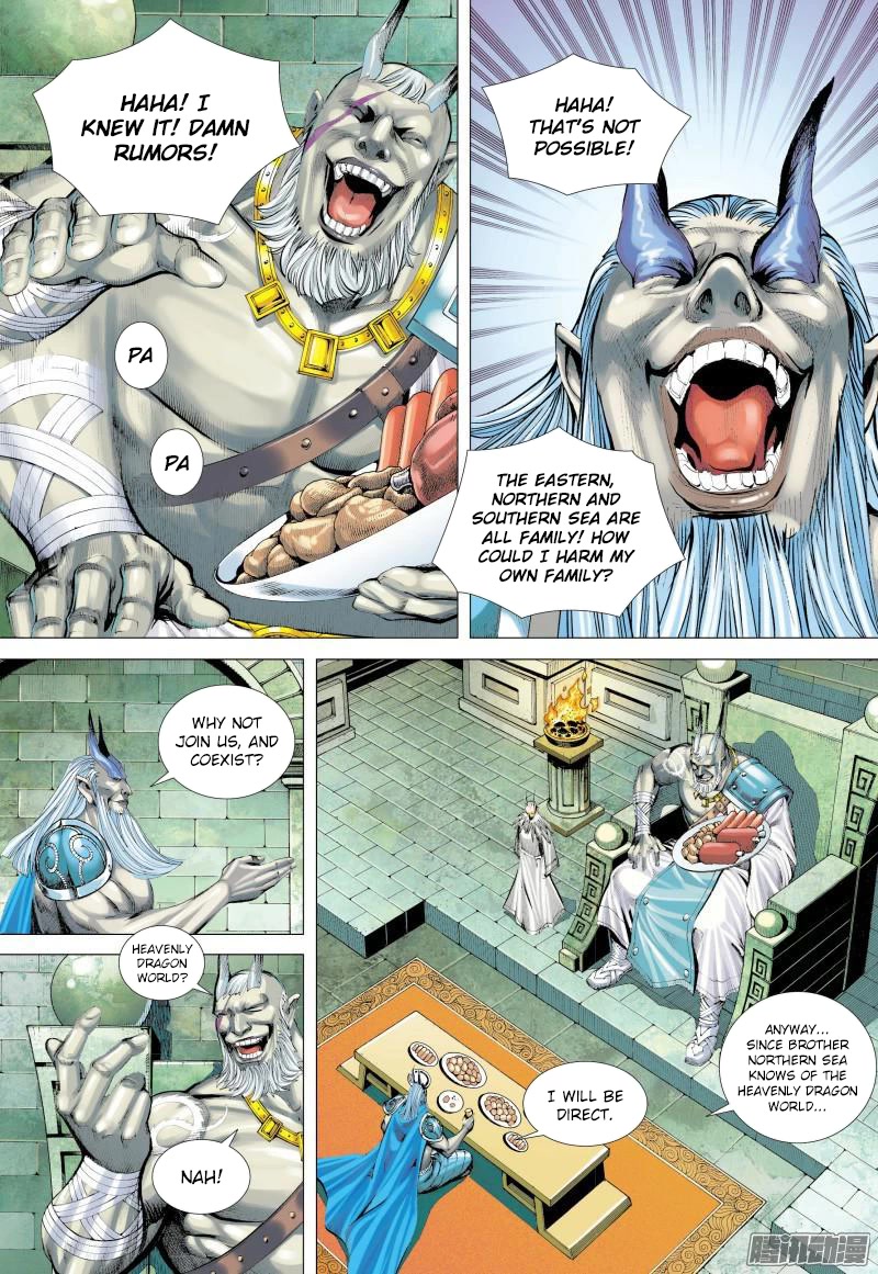 Journey to the West chapter 130 page 16