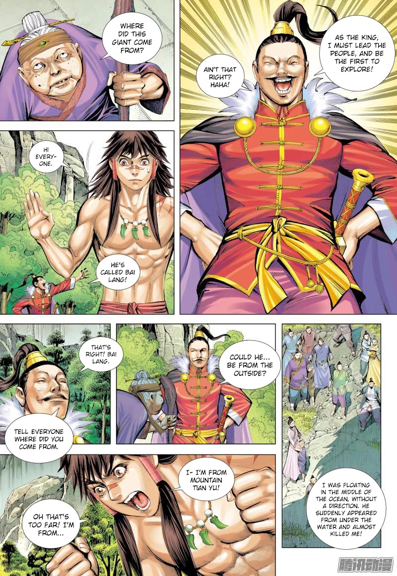 Journey to the West chapter 131 page 6