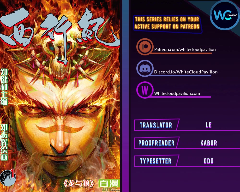 Journey to the West chapter 134 page 1