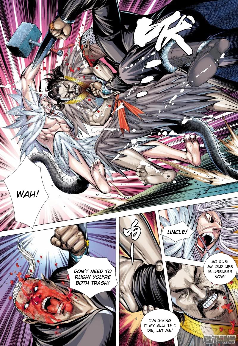 Journey to the West chapter 137 page 4