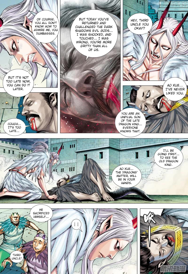 Journey to the West chapter 137 page 6