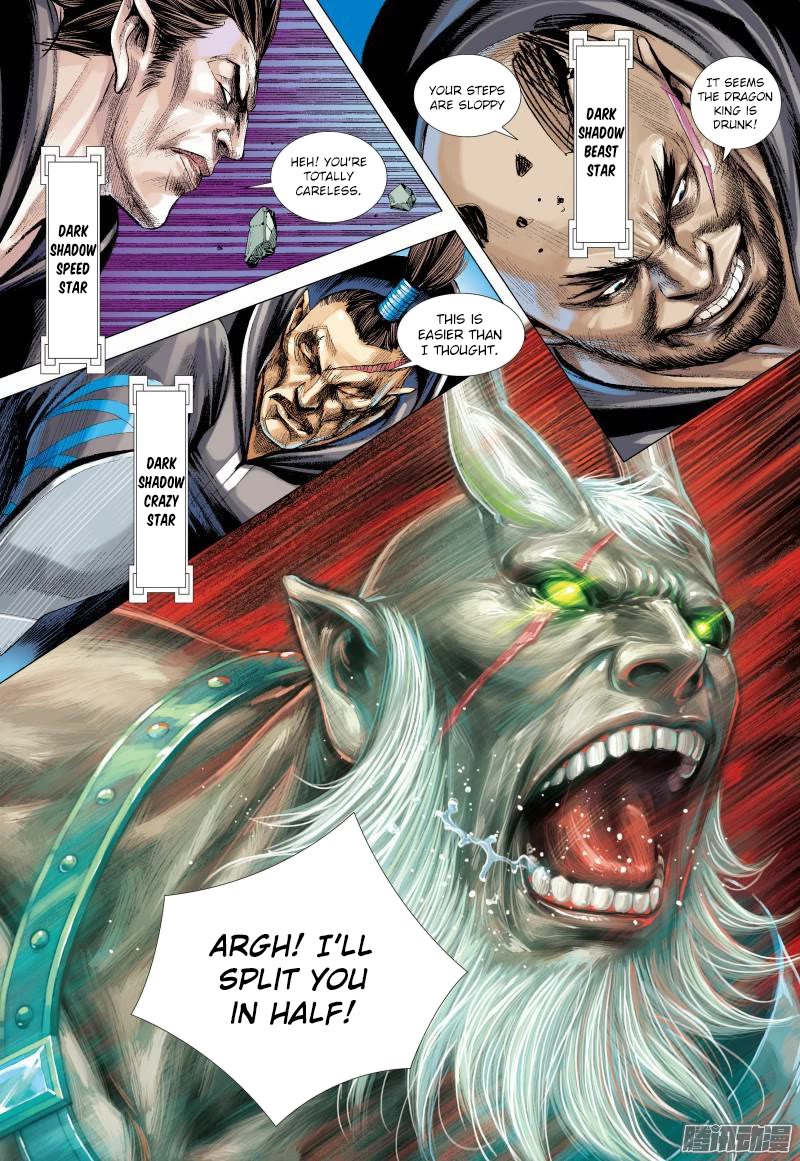 Journey to the West chapter 138 page 11