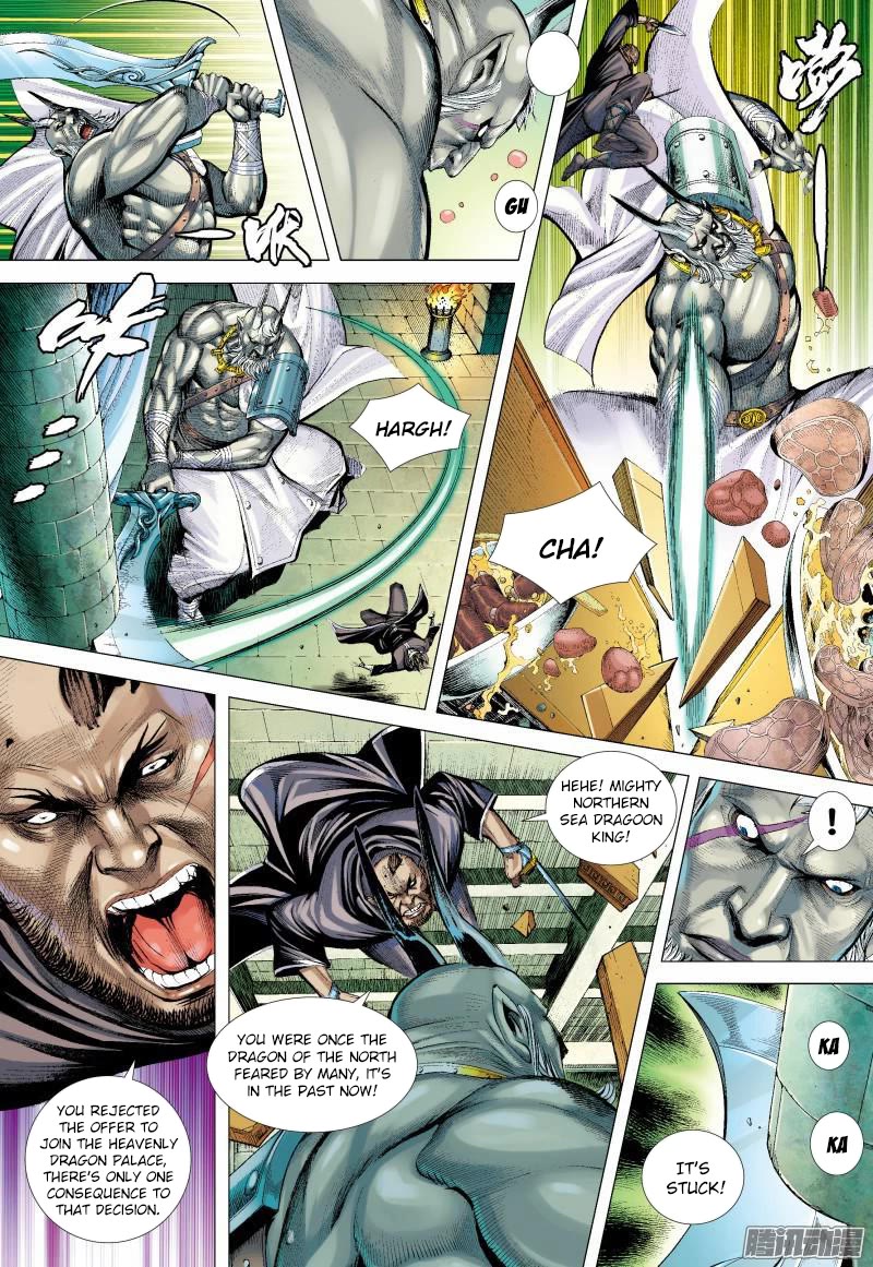 Journey to the West chapter 138 page 12