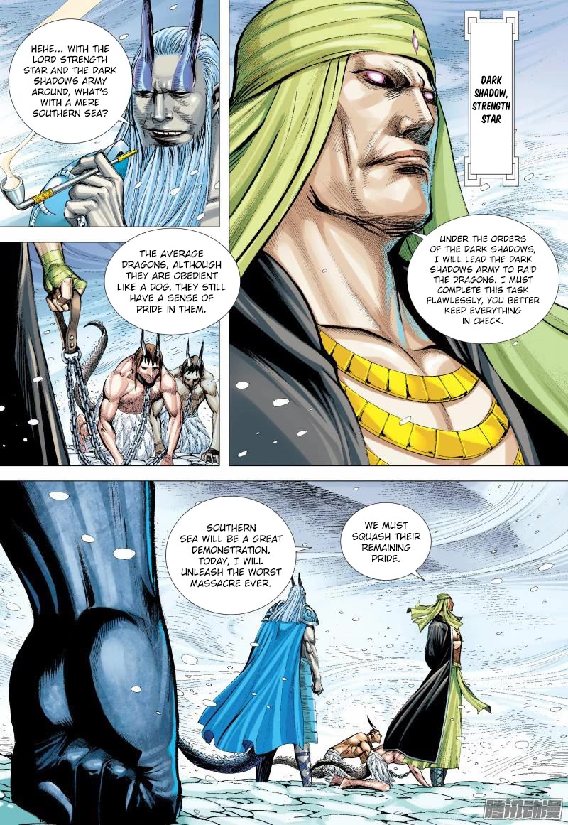 Journey to the West chapter 138 page 17