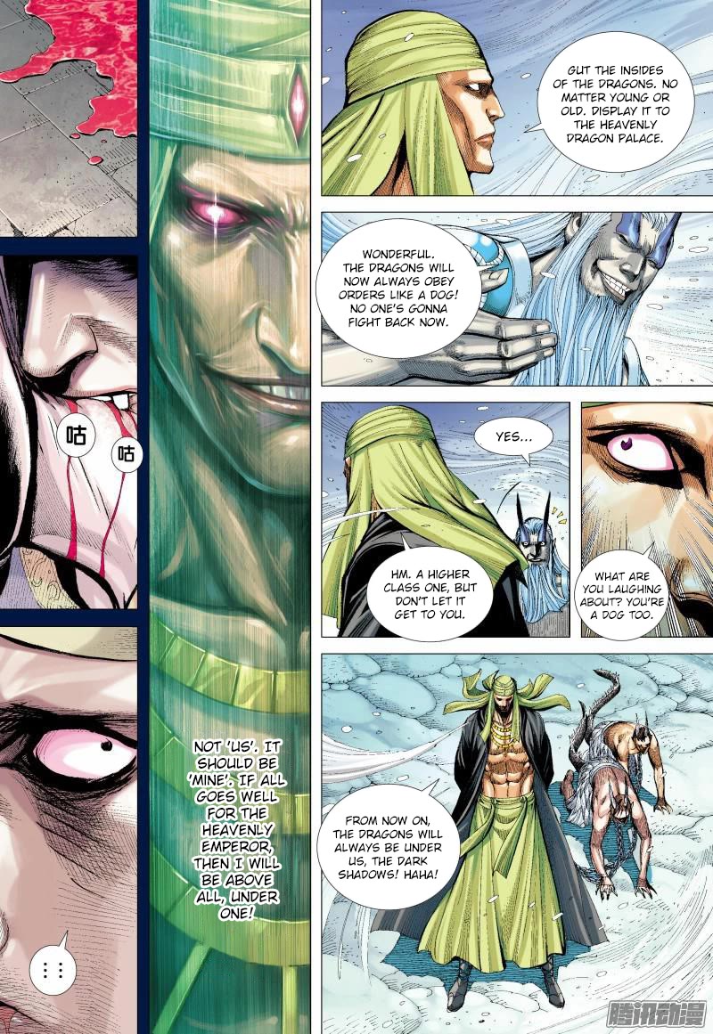 Journey to the West chapter 138 page 18