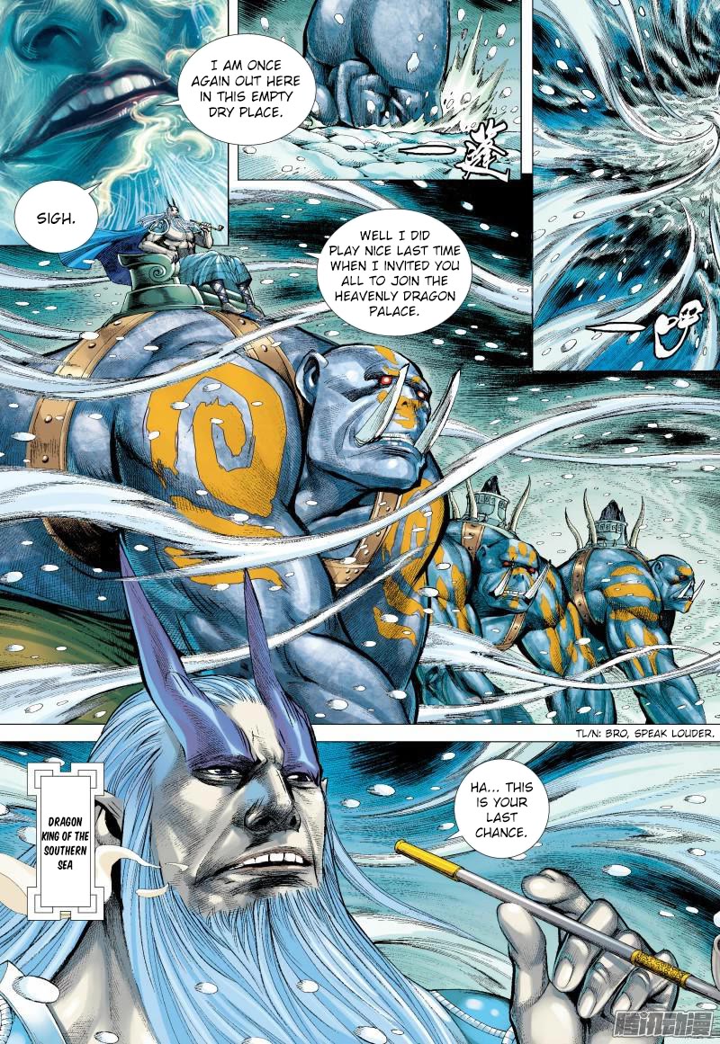 Journey to the West chapter 138 page 4