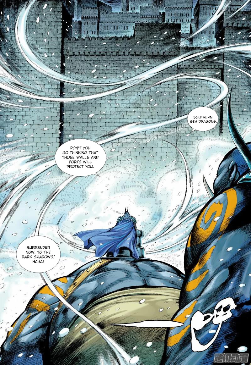 Journey to the West chapter 138 page 5