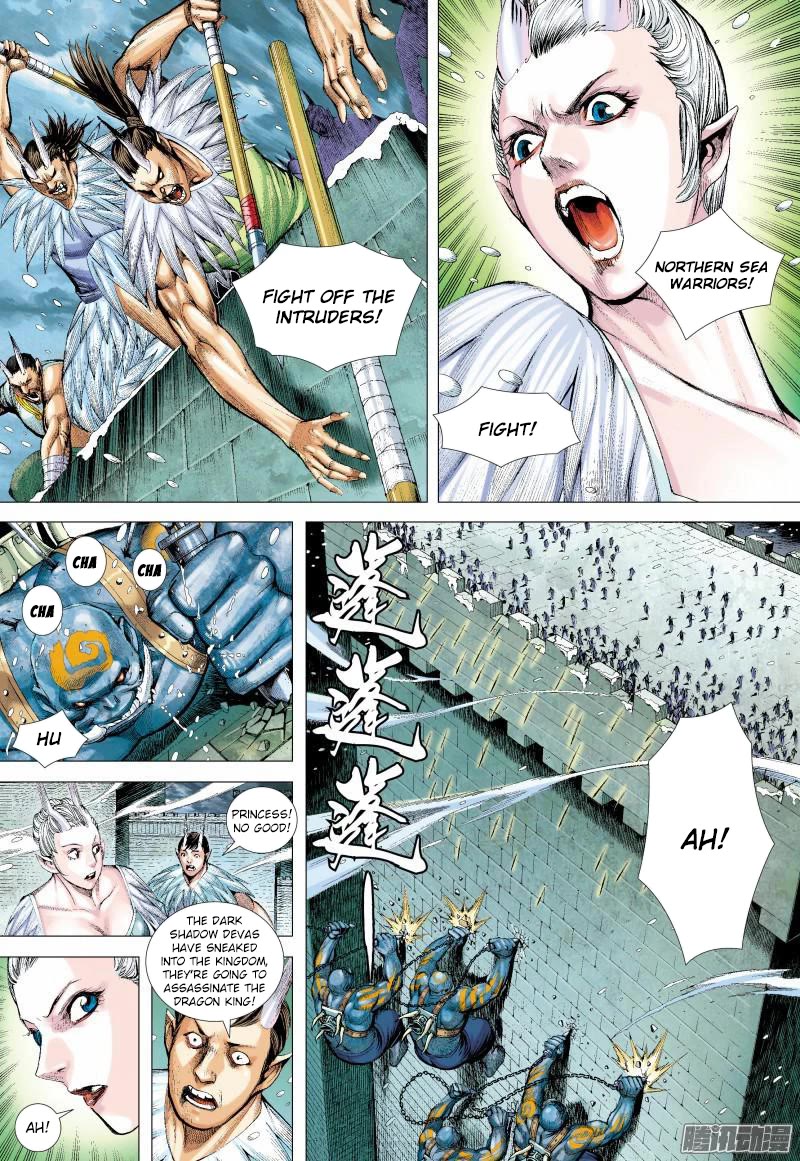 Journey to the West chapter 138 page 9