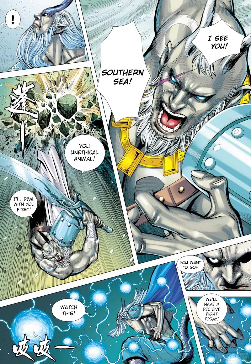 Journey to the West chapter 139 page 17