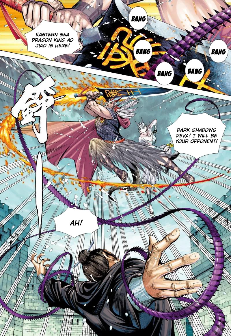 Journey to the West chapter 139 page 4