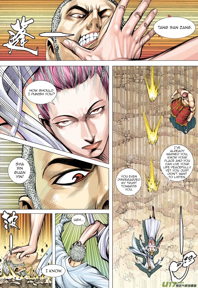 Journey to the West chapter 14 page 13