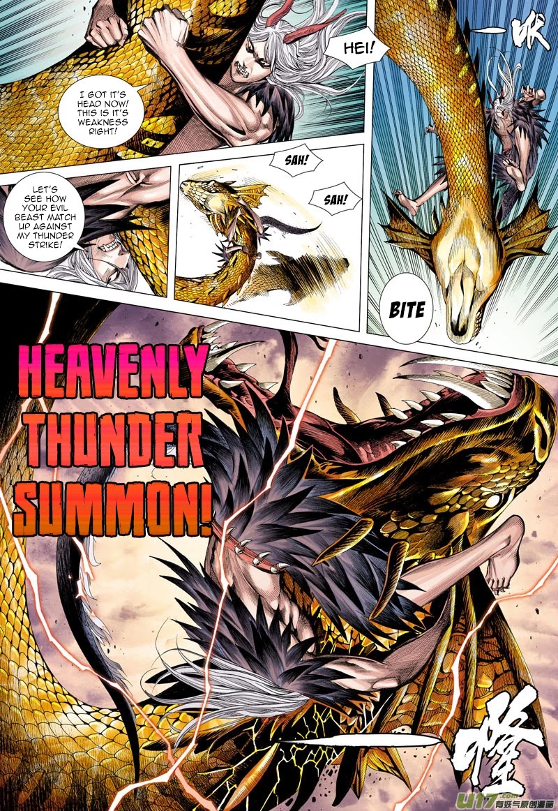 Journey to the West chapter 14 page 7