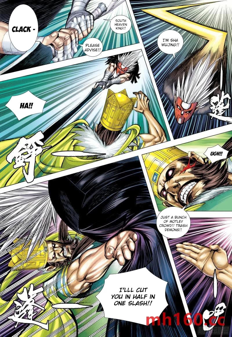 Journey to the West chapter 145 page 15