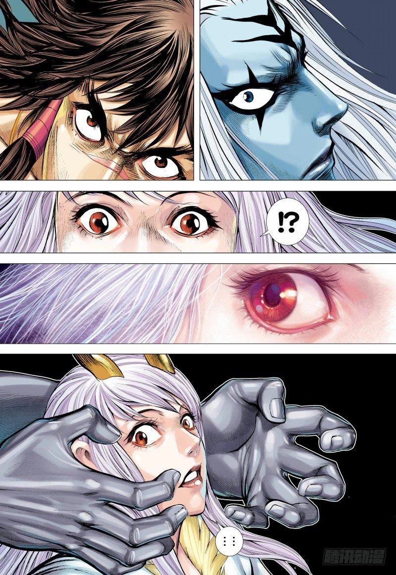 Journey to the West chapter 147 page 10