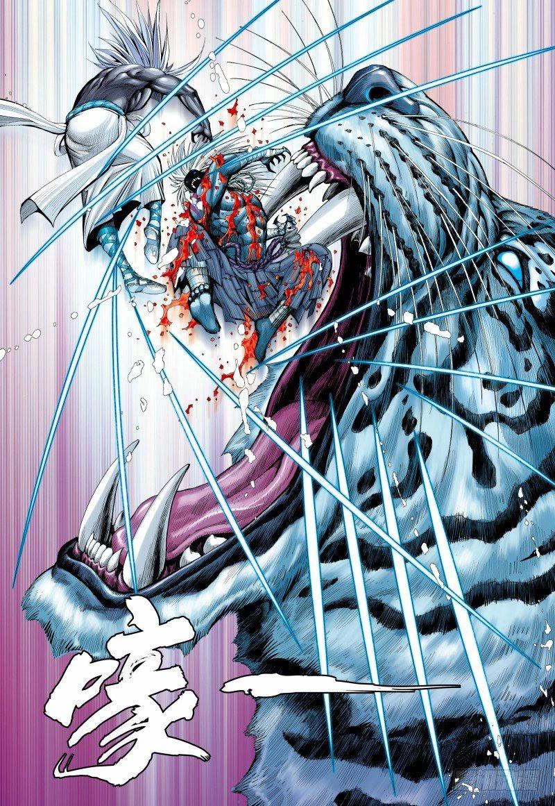 Journey to the West chapter 149 page 10