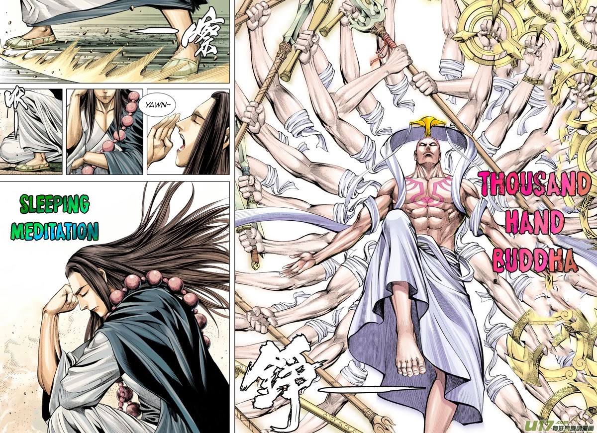 Journey to the West chapter 15 page 10