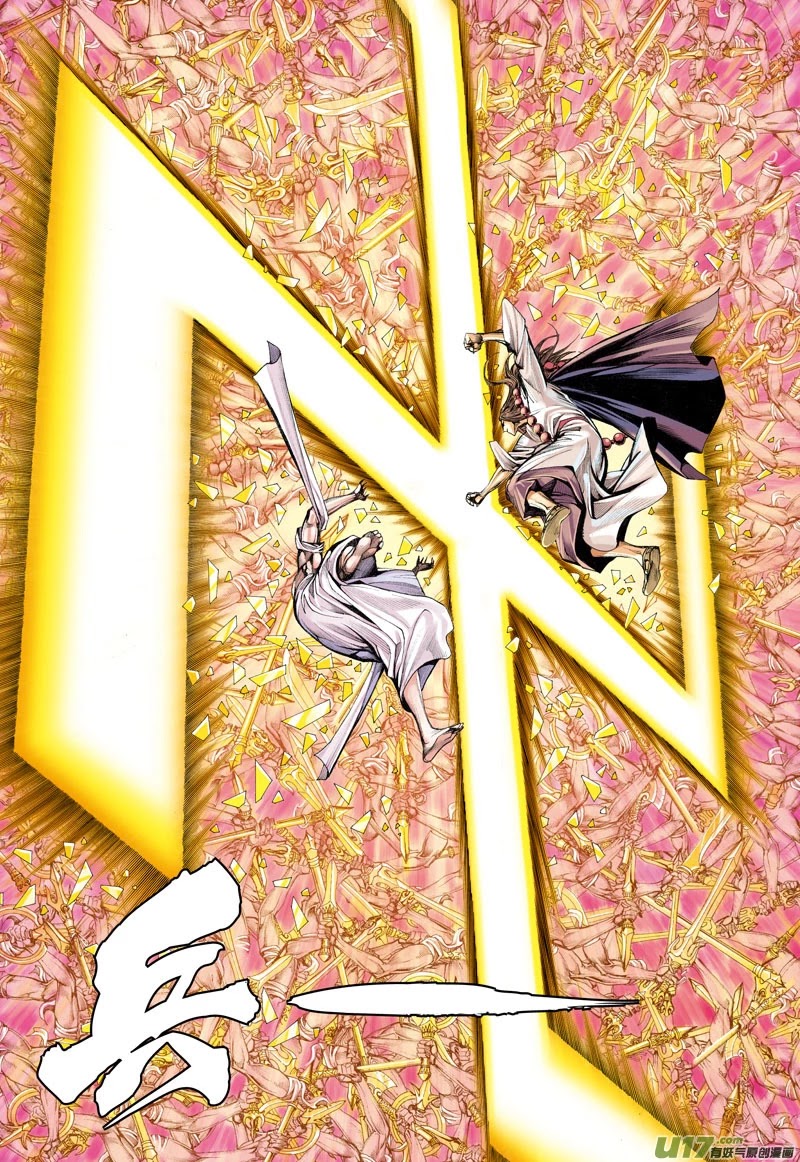 Journey to the West chapter 15 page 16