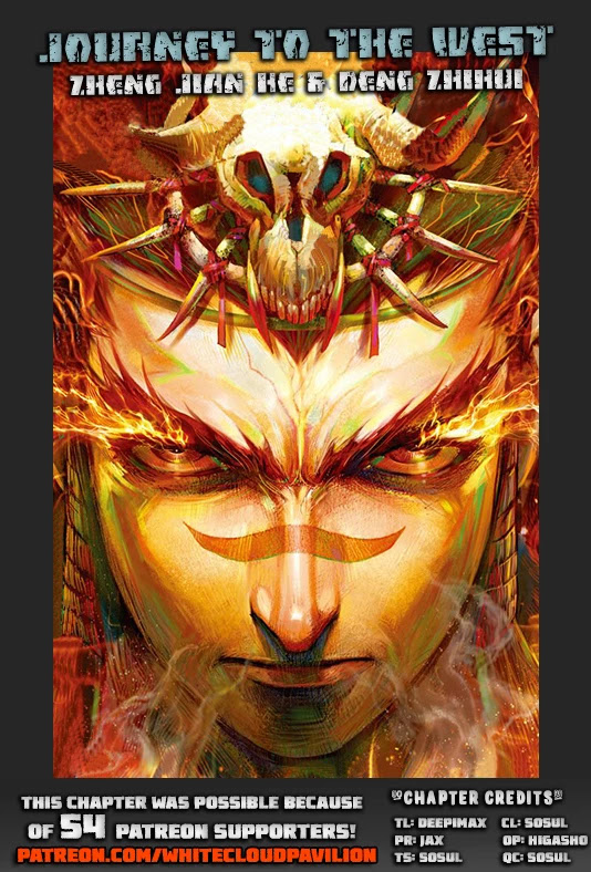 Journey to the West chapter 16 page 1