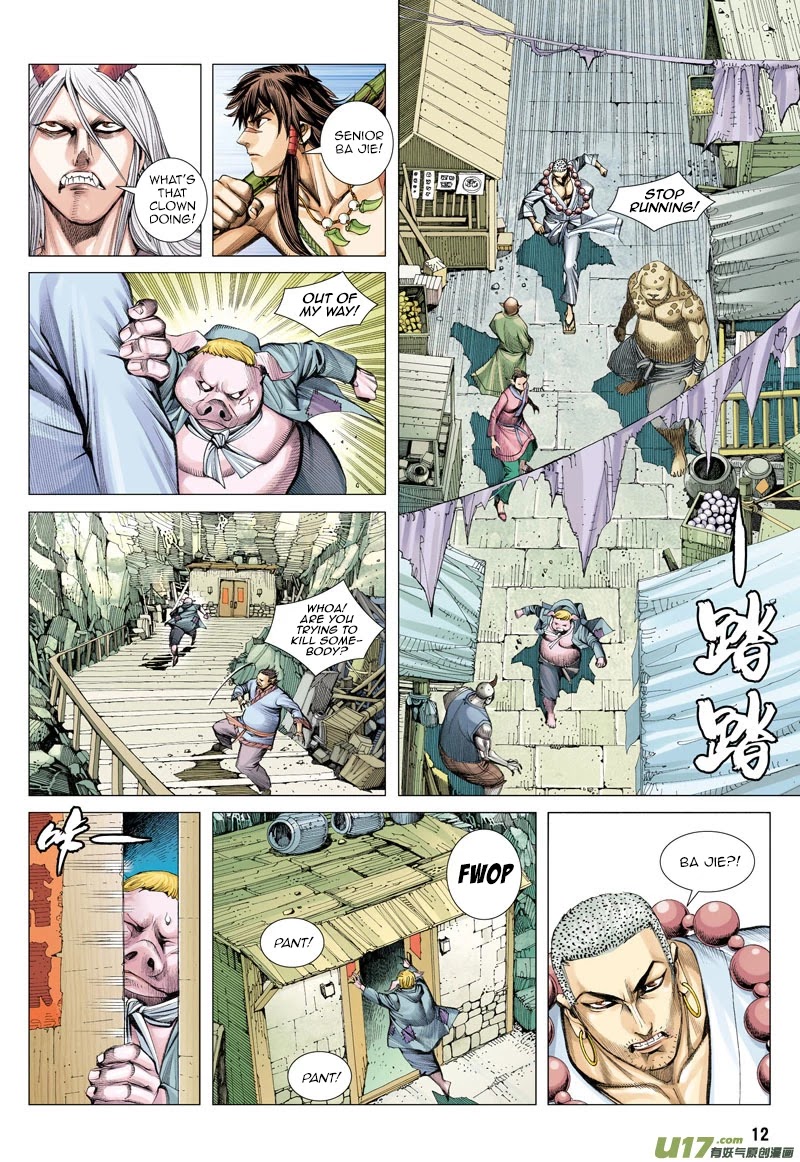 Journey to the West chapter 17 page 11