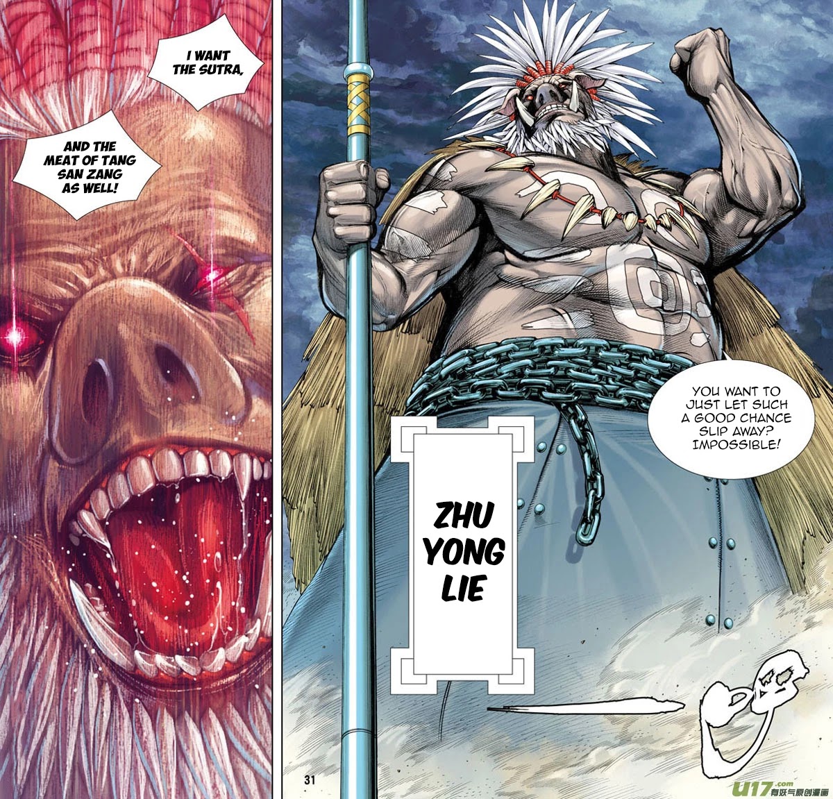 Journey to the West chapter 17 page 30