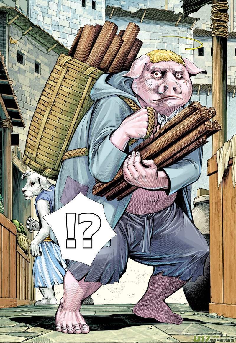 Journey to the West chapter 17 page 9