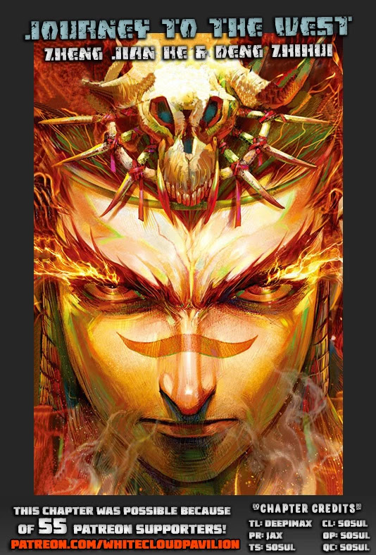 Journey to the West chapter 18 page 1